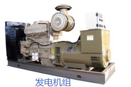購(gòu)買發(fā)電機(jī)組需注意哪些要點(diǎn)？