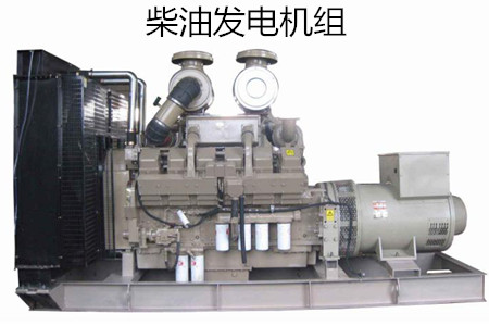 購(gòu)買二手柴油發(fā)電機(jī)組前需要注意哪些事項(xiàng)？
